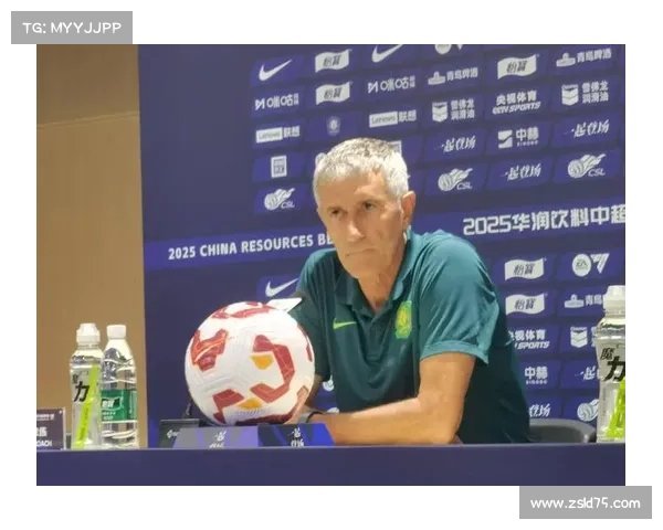 媒体曝塞蒂恩正式卸任北京国安主帅球队或将开启新帅选聘程序