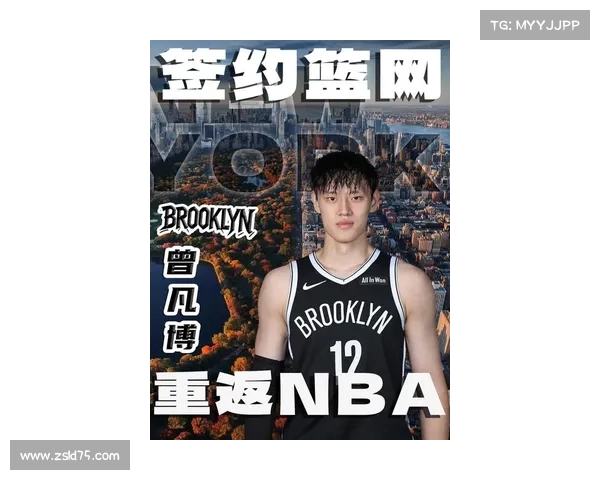 京媒称曾凡博潜力巨大适应力强篮网轮换位置指日可待